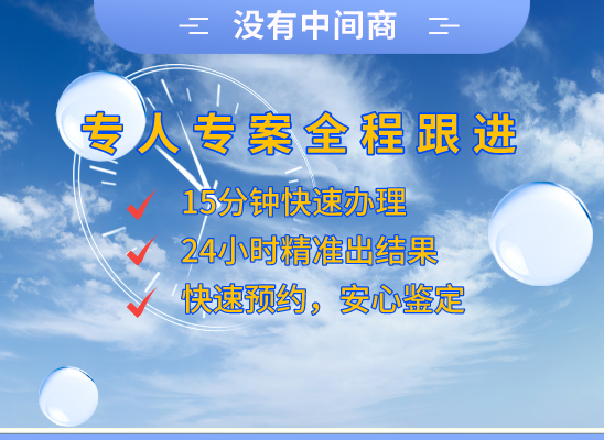齐齐哈尔铁锋万核亲子鉴定机构咨询